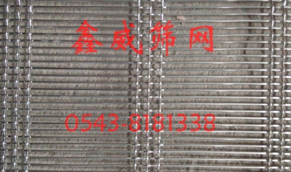 不銹鋼異形篩網(wǎng)